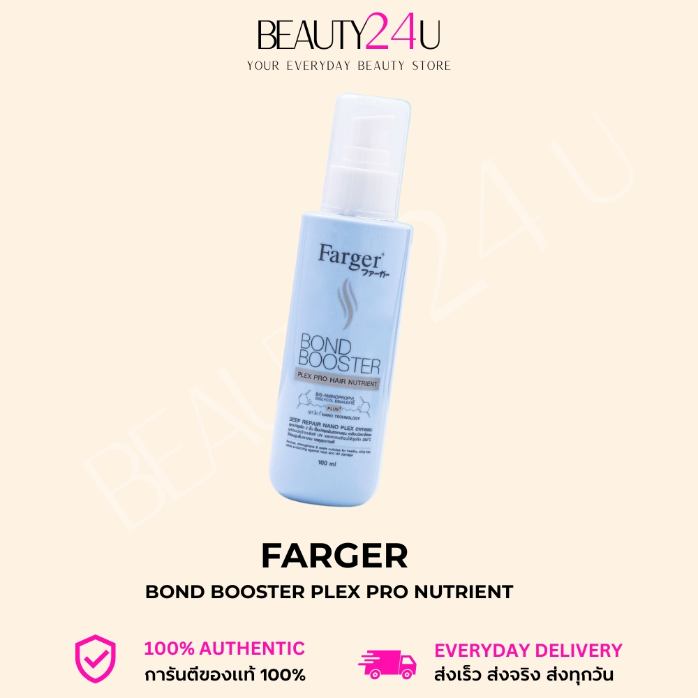 Farger Bond Booster Plex Pro Nutrient 100ml.