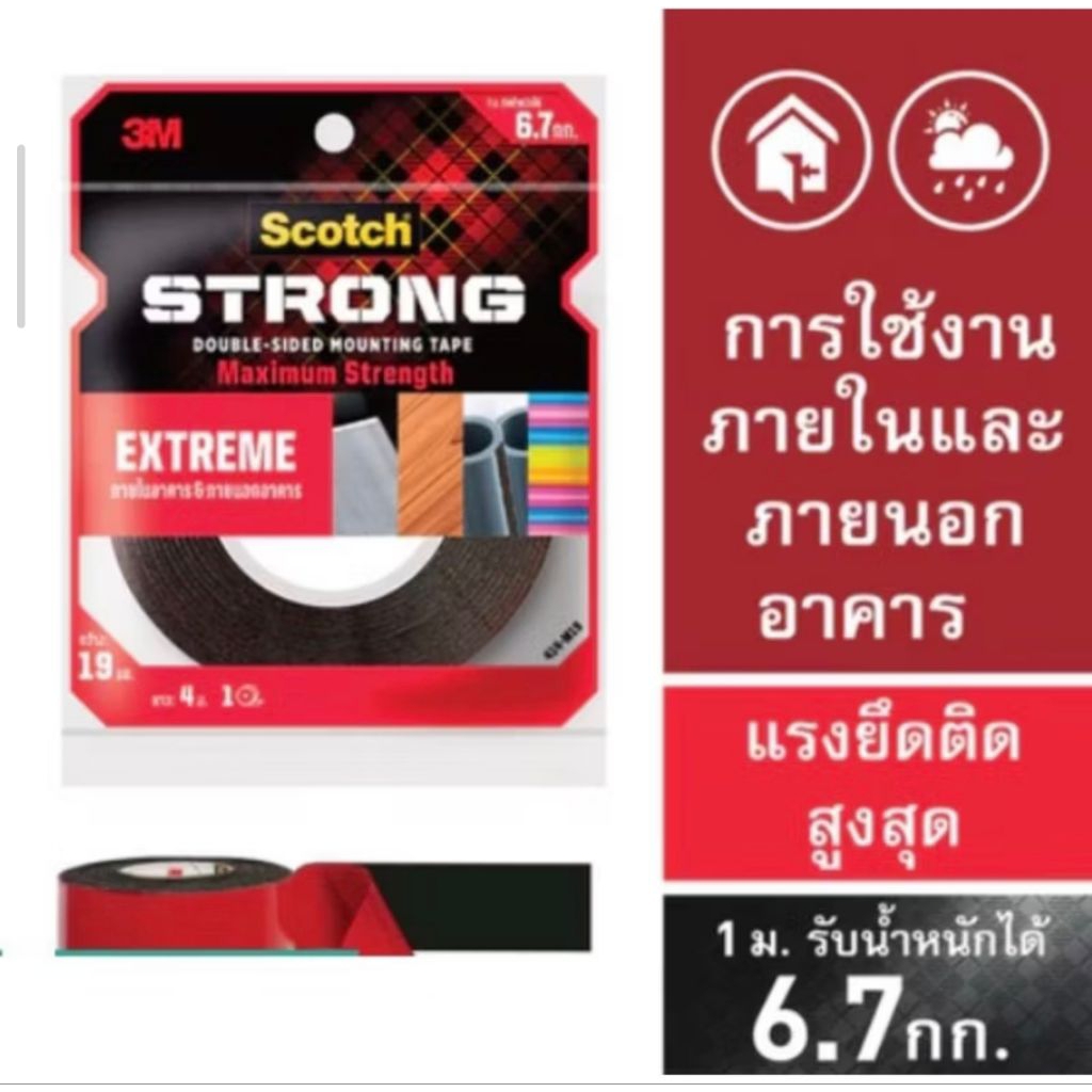 (12ม้วน) 3M Scotch เทปกาว 2 หน้า 414 4เมตร  แรงยึดสูง Extreme Mounting Tape 414-S19 Super Strong ขนา