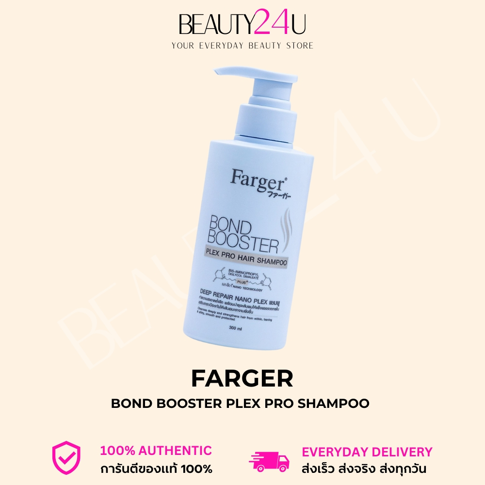 Farger Bond Booster Plex Pro Shampoo 300ml.