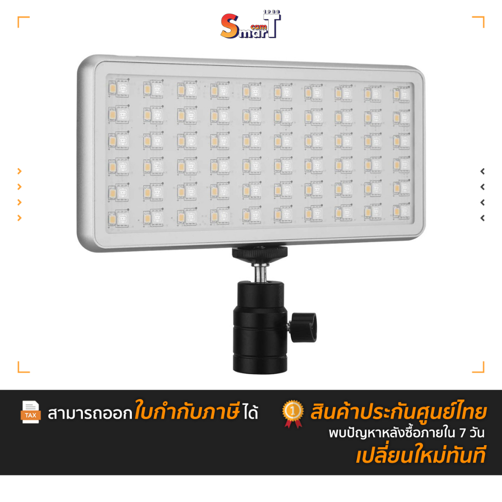 NiceFoto - TC-168 RGB LED Video Light ประกันศูนย์ไทย