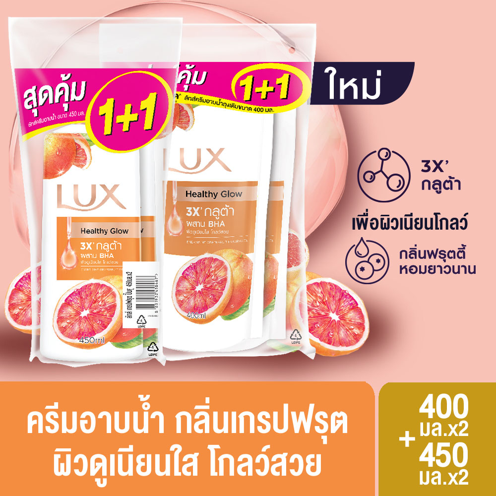 เซ็ทคู่ สบู่เหลว Lux Fruity ขวดคู่ 450มล + ถุงเติมคู่ 400มล 5Xกลูต้าเอสเซนส์ ผิวโกลว์ใส (เลือกสูตรข้างใน)