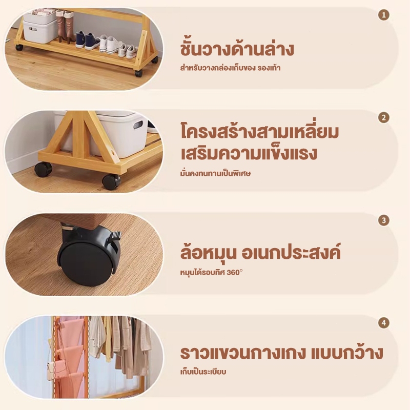 🔥[เสาเเขวนหมวก+กระเป๋า] ราวแขวนผ้า ราวตากผ้า ที่แขวนผ้า พร้อมชั้นวางของด้านล่าง พร้อมเสาแขวนกระเป๋า มีล้อเลื่อน MICI รูปที่ 5