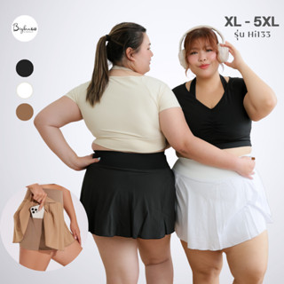 (ใหญ่พิเศษ XL-4XL) Bigbraco-HI133 กระโปรงออกกำลังกายเปิดข้าง…
