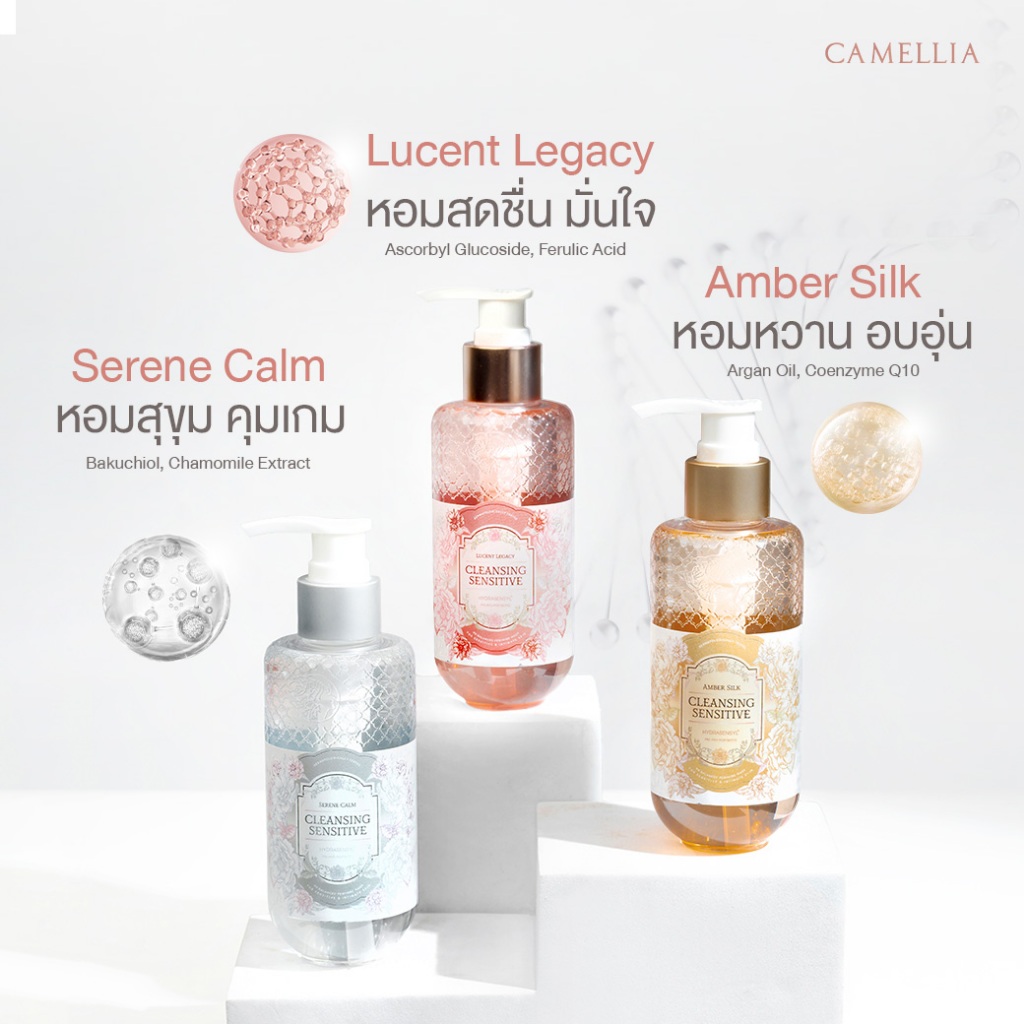 คลีนซิ่ง Probiotic เจลล้างจุดซ่อนเร้น หอมนุ่ม CAMELLIA คลีนเซอร์น้ำยาล้าง เพื่อสุขภาพอนามัยน้อง - 3