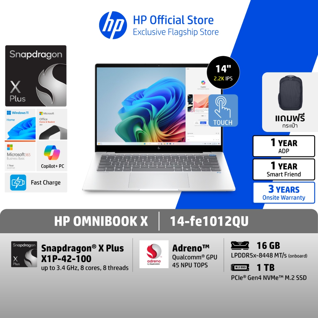 HP OmniBook X | Snapdragon X Plus | 16GB/512GB | 14" 2.2K IPS | Copilot+ PC | Win11+MS24 | 3Yrs
