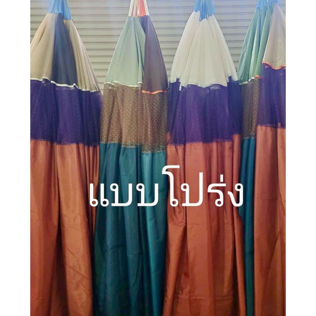 มุ้งไก่ชนเกรด A แบบโปร่งราคาพิเศษ