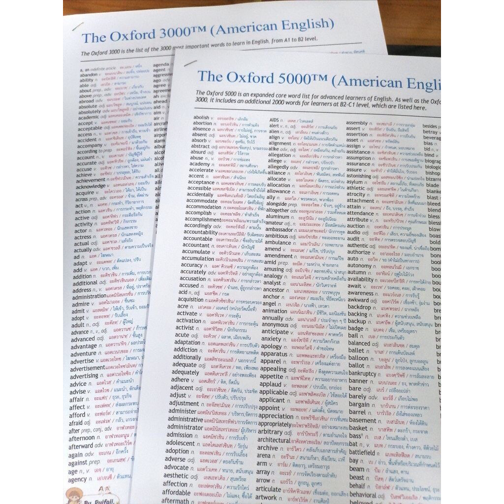 ชีทคำศัพท์ Oxford 3000 และ Oxford 5000