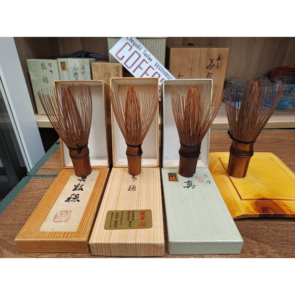 Susudake Chasen มือ2 หรือ มีตําหนิ (ไผ่เก่ารมควัน 100ปี แปรงตีมัตจะ Matcha Whisk)