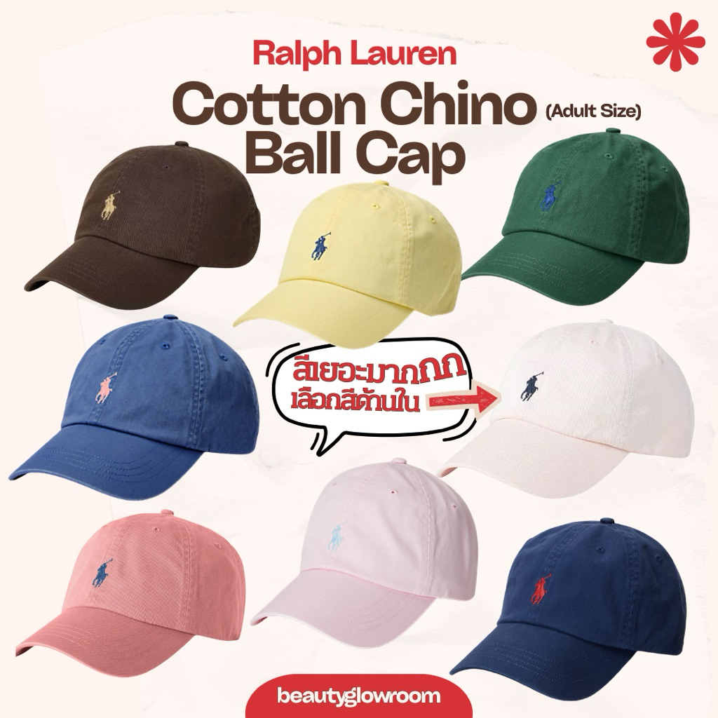 สีใหม่อัพเดทท้ายๆตัวเลือกนะคะ Polo Ralph Lauren Cap หมวกโปโล สีหายาก หมวกแก๊ป
