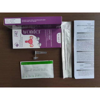 Wonder ชุดตรวจเชื้อไวรัสเอชพีวี HPV สายพันธุ์ 16 และ 18 ด้วยตนเอง