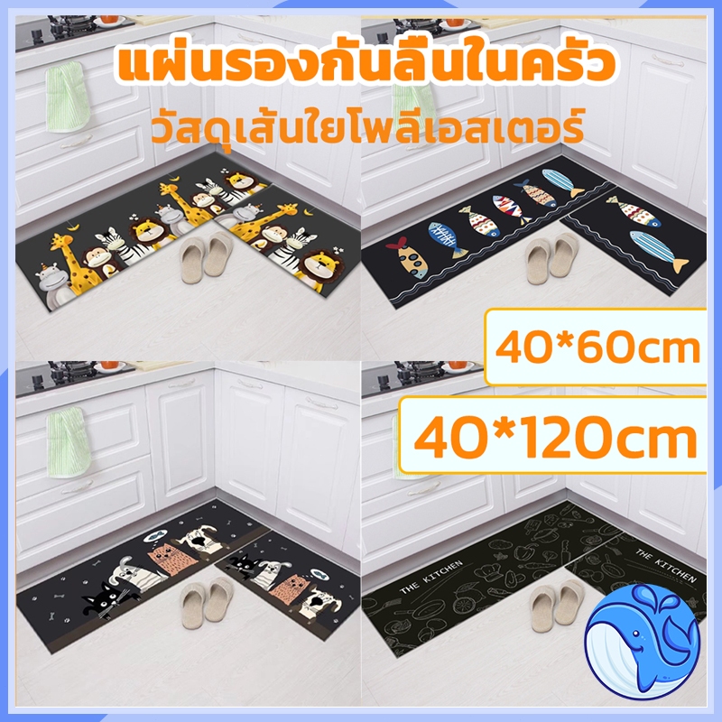 พรมปูพื้นห้องครัวชุดพรมกันลื่นสำหรับห้องน้ำดูดซับน้ำแห้งเร็วด้านล่างป้องกันการลื่นไถลมีสองขนาด