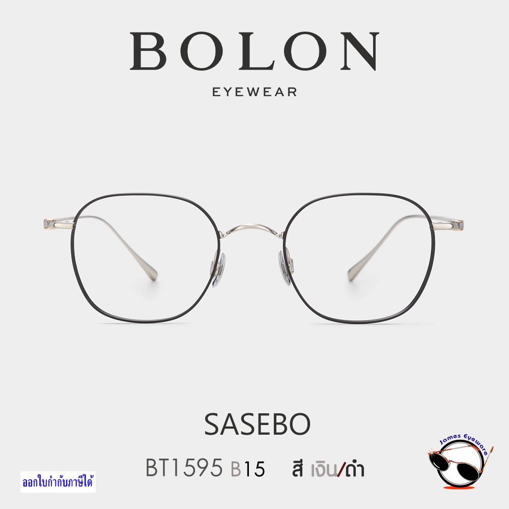 แว่นสายตา รุ่น BT1595 SASEBO( Bolon Eyewear SS24 ) ราคาพิเศษสำหรับสั่งทำพร้อมเลนส์สายตา ทุกยี่ห้อ