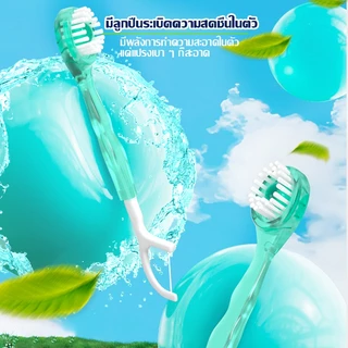 Jasmeen แปรงสีฟันจิ๋ว พกพา แปรงสีฟัน & ไหมขัดฟัน & ไม้จิ้มฟัน &แปรงลิ้น พร้อมน้ำยาบ้วนปากในตัว 5 in1 Dr.Good