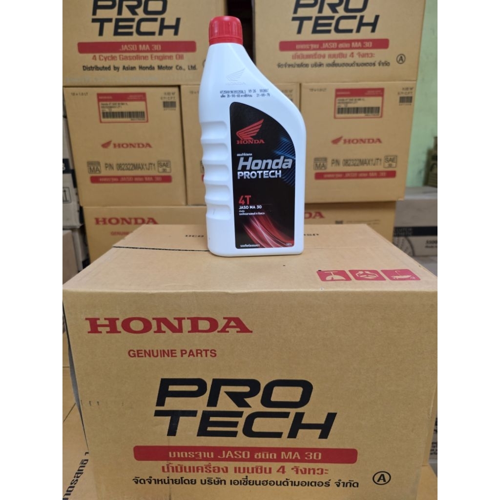(ยกลังx12ชิ้น) น้ำมันเครื่อง ฮอนด้า 4T 1ลิตร สีแดง (มอไซด์4จังหวะ)