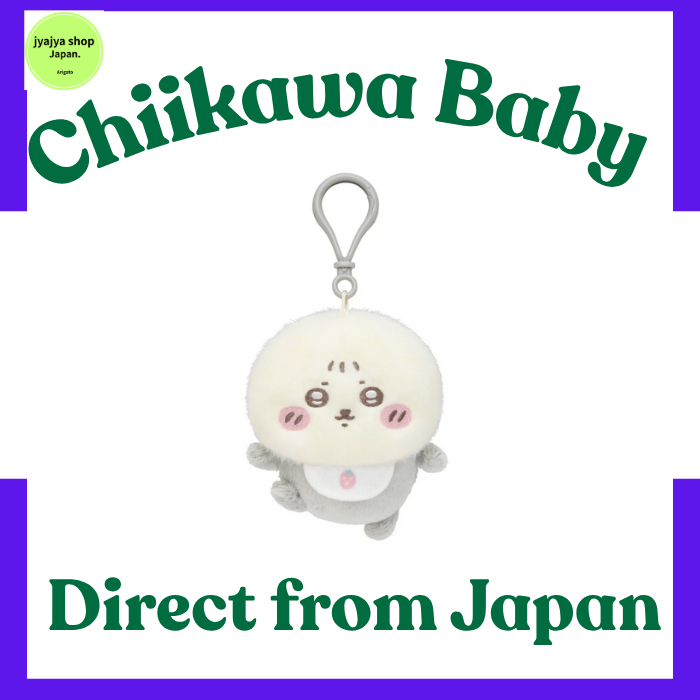 [Direct from Japan]Chiikawa Baby Mascot