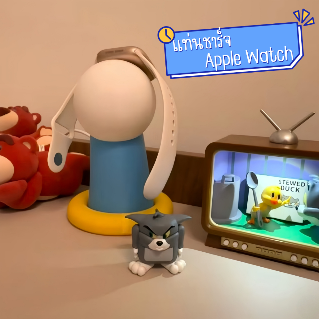 พร้อมส่งจากไทย💯ที่วางชาร์จใช้สำหรับ apple watch ที่ชาร์จแสดงผลสำหรับapple watch