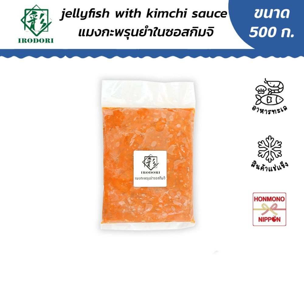 อิโรโดริ แมงกะพรุนยำในซอสกิมจิ ขนาด 500 กรัม - Frozen jellyfish seasoned with kimchi sauce