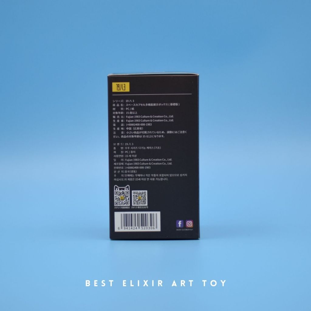 กล่องใส่โมเดล กล่องใส่ art toy ล๊อคคอตุ๊กตาไม่ให้ขยับได้ ตู้โชว์ตุ๊กตา ตุ๊กตาของสะสม กล่องอะคริลิค แบบใส มีหลายขนาด - รูปที่ 6