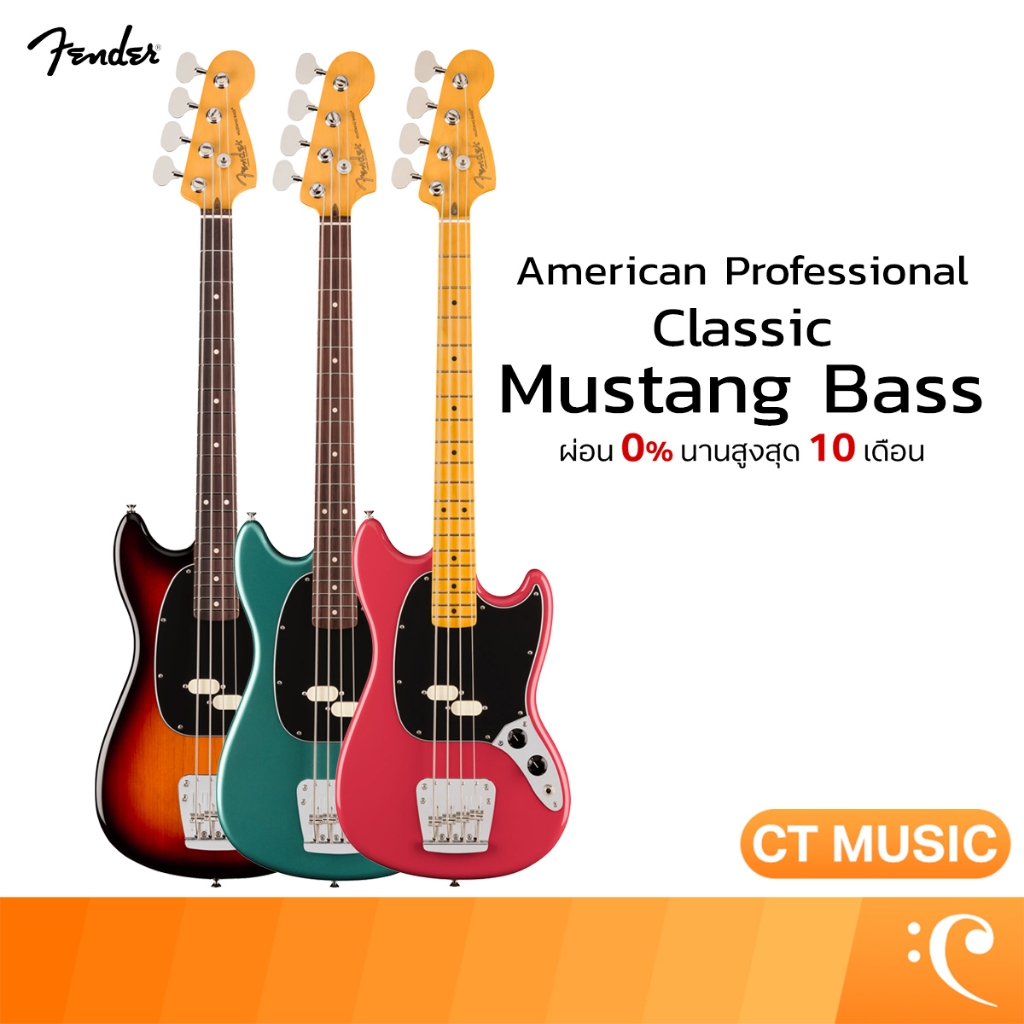 Fender American Professional Classic Mustang Bass Electric Bass เบสไฟฟ้า