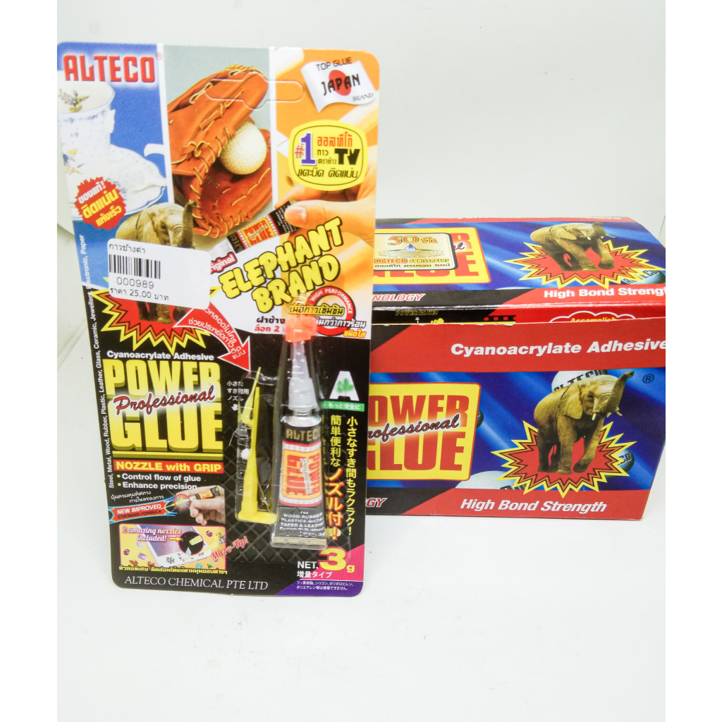 กาวตราช้าง Power Glue ALTECO 3 g. (กาวช้าง)