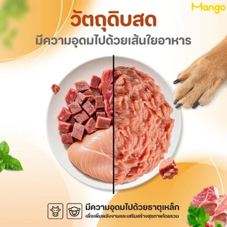 10กระป๋อง🔥สุนัขกระป๋อง อาหารสุนัขเปียกเนื้อธรรมชาติบริสุทธิ์กระป๋องอินทรีย์อาหารสุนัขโภชนาการลูกสุนัขเนื้อหาสุทธิ 375g