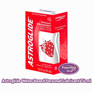 ASTROGLIDE เจลหล่อลื่น สูตรน้ำ กลิ่นสตรอเบอร์รี่ ขนาด 2.5 ออ…