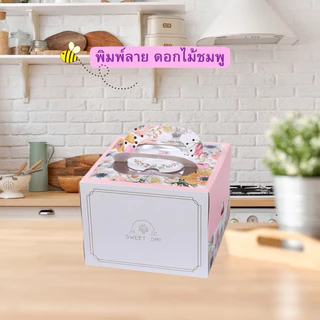 กล่องเค้ก 1 ปอนด์ มีหูหิ้ว หน้าต่างใส+พร้อมฐานหนา (1ชุด)