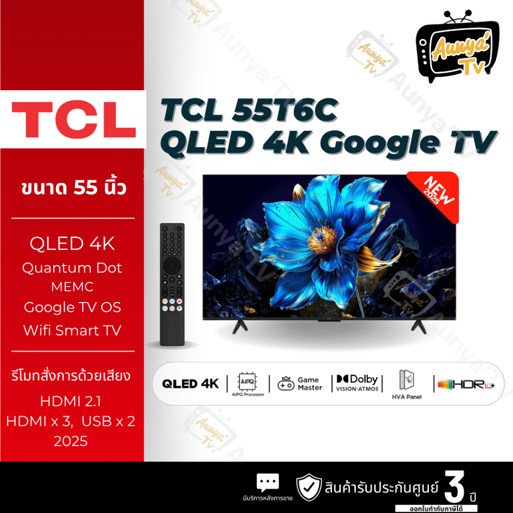 TCL ทีวี 55 นิ้ว 4K QLED Colorful Google TV รุ่น 55T6C ปี2025