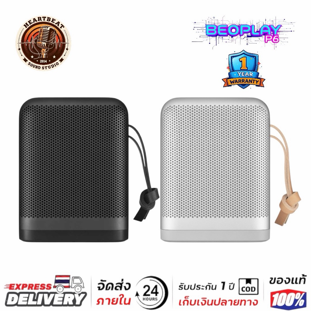 ลำโพงบลูทูธพกพา B & O Beoplay P6  ของแรร์หายากมากๆแล้ว สินค้าเป็นของใหม่อยู่ในซีล รับประกัน 1 ปี