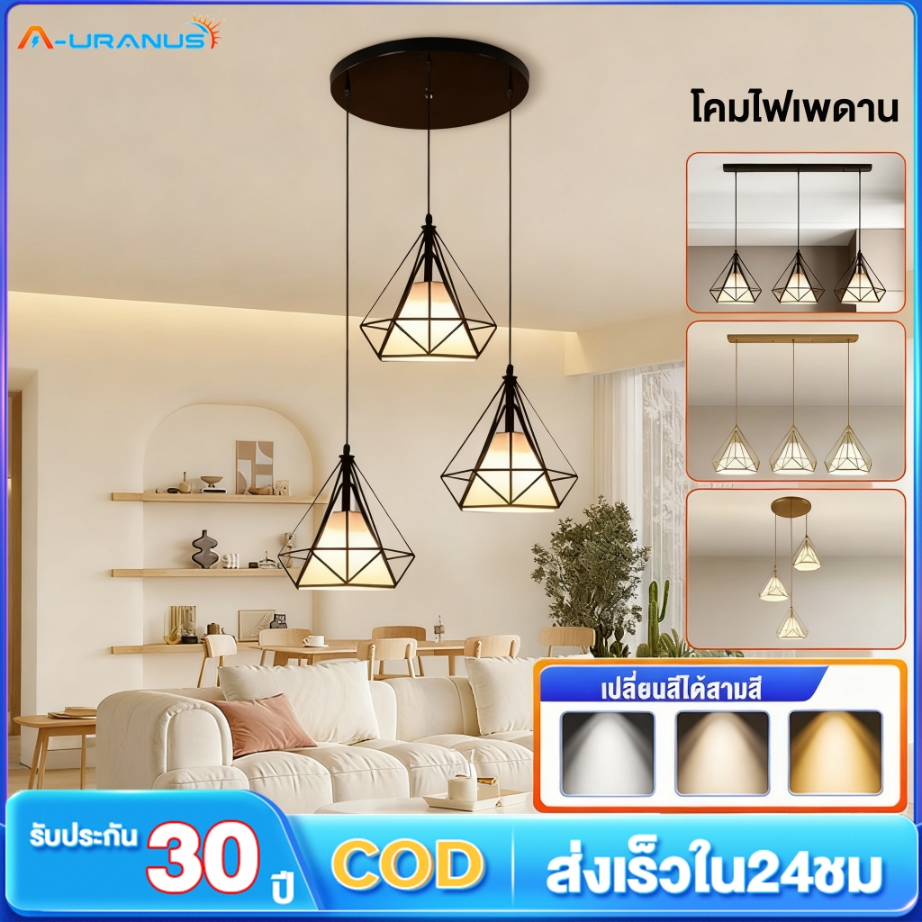 ไฟแต่งห้อง โคมไฟเพดาน โคมไฟระย้า ไฟตกแต่ง การออกแบบที่เรียบง่ายและทันสมัย ไฟประดับ ไฟติดห้อง โคมไฟ