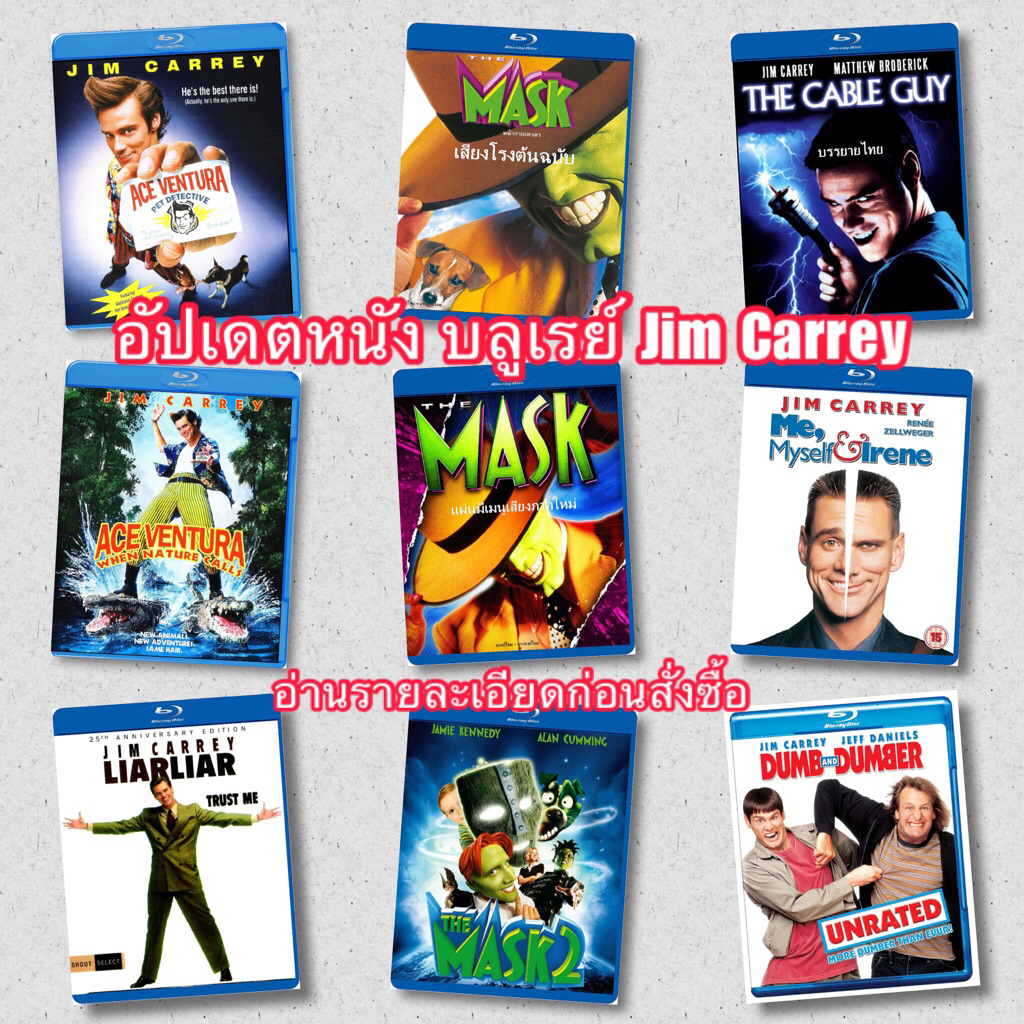 หนังบลูเรย์ Bluray 25 GB The Mask หน้ากากเทวดา มีปกแผ่นสกรีน
