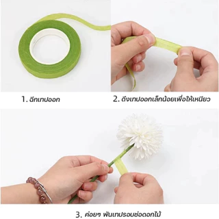 ก้านลวดดอกไม้สีเขียว และฟลอร่าเทป เกสรดอกไม้ประดิษฐ์ DIYดอกไม้วัสดุที่ทําด้วยมือ