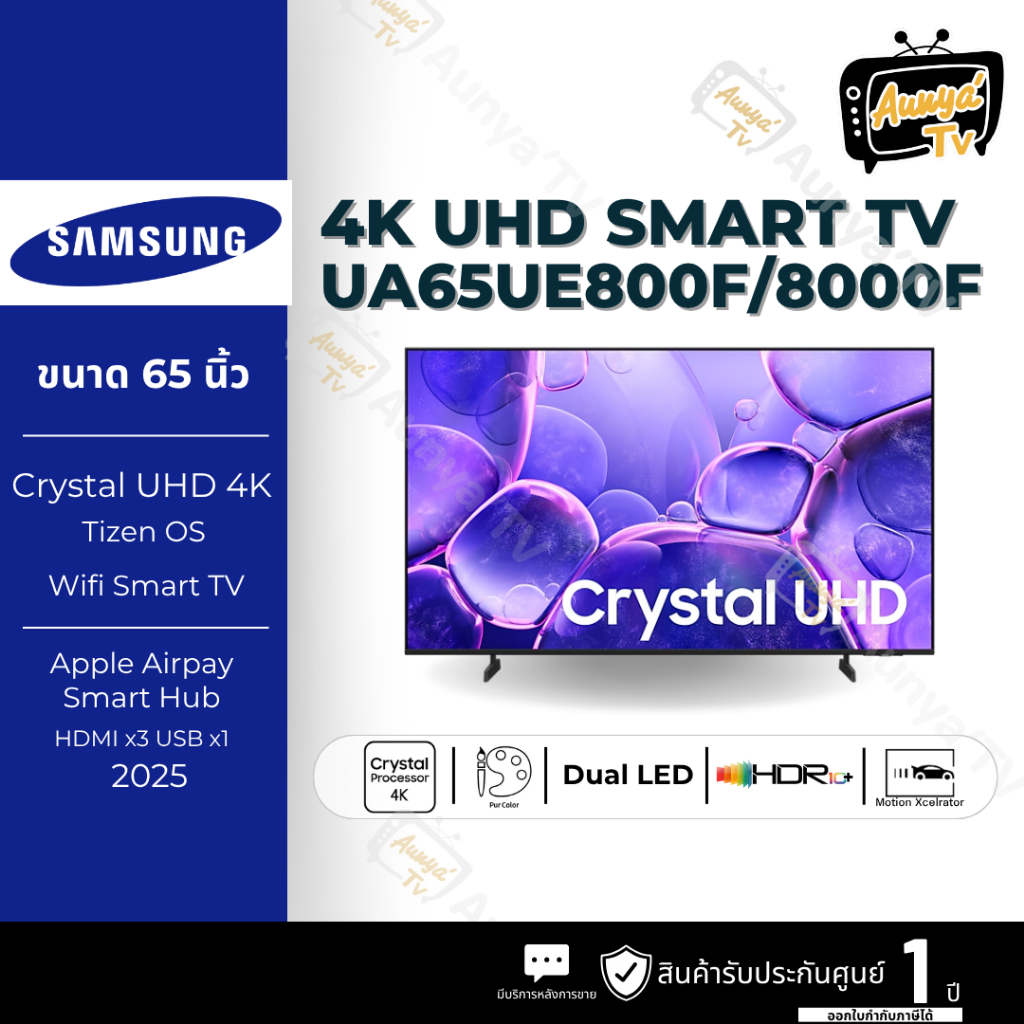 SAMSUNG ทีวี 65" Crystal UHD 4K SMART TV รุ่น 65UE800F / 65U8000F ปี2025