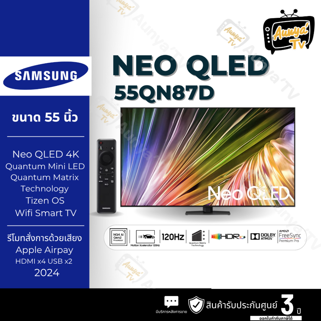 SAMSUNG สมาร์ททีวี 4K UHD Neo QLED รุ่น 55QN87D ปี 2024