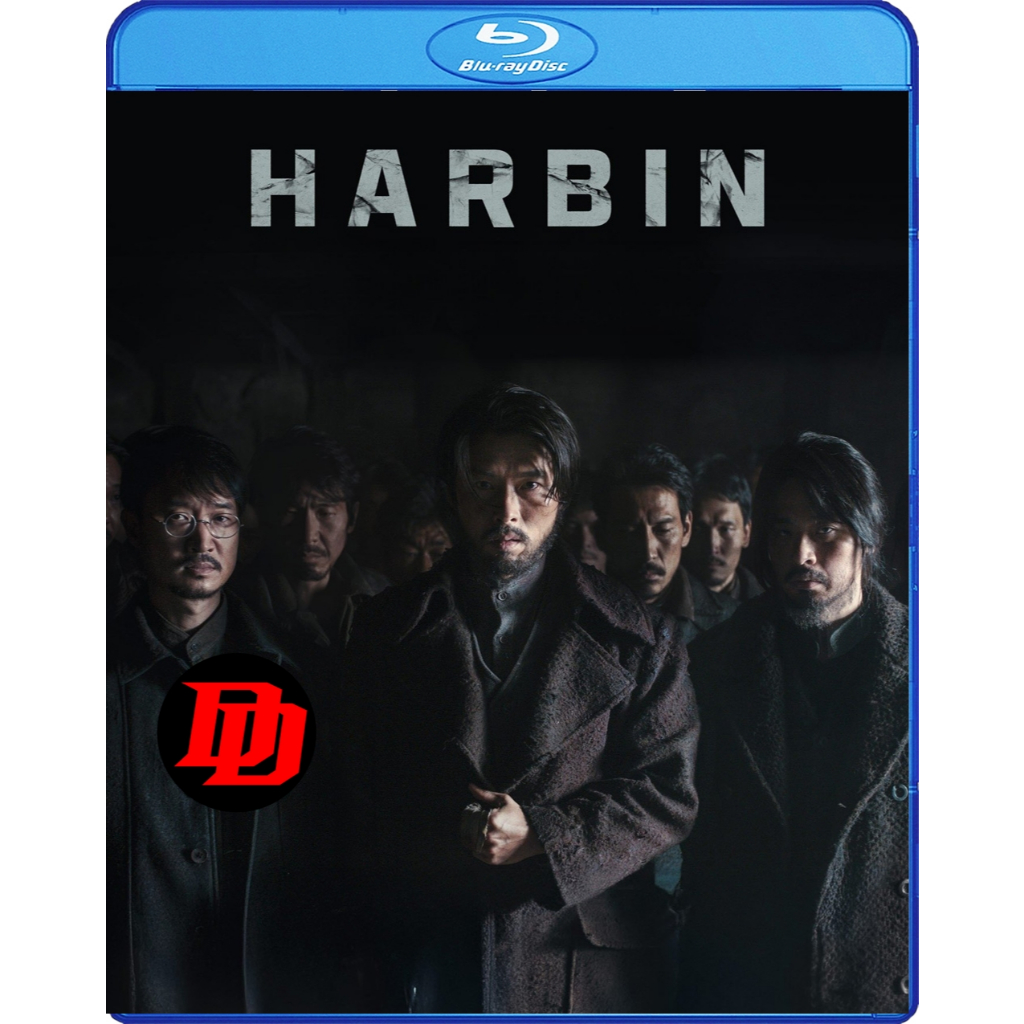Bluray เสียงพากย์ไทย หนัง ใหม่ Harbin ฮาร์บิน (2024) Movie แผ่น Blu-ray