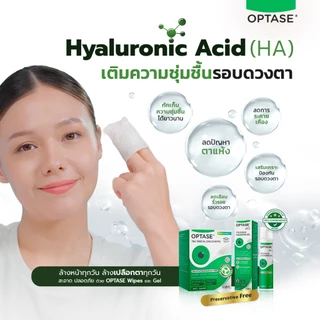 OPTASE TTO Eyelid Wipes | แผ่นทำความสะอาดเปลือกตา โคนขนตา 20 แผ่น | สูตรไม่ต้องล้างออก | สำหรับตาแห้ง ตาอักเสบ ตากุ้งยิง