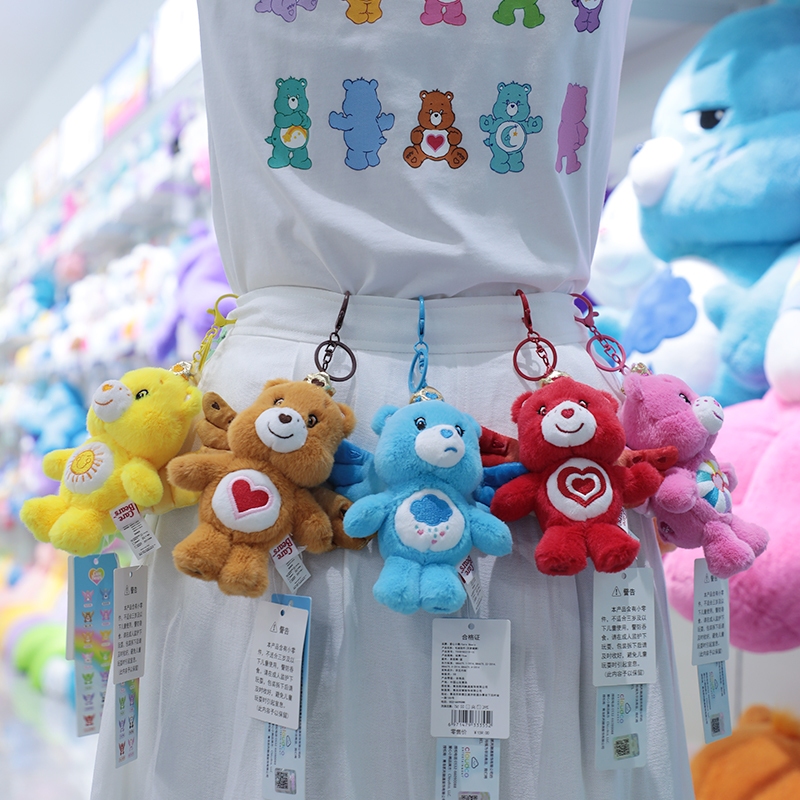 พวงกุญแจแคร์แบร์ (Care Bears Keychain) ลิขสิทธิ์แท้