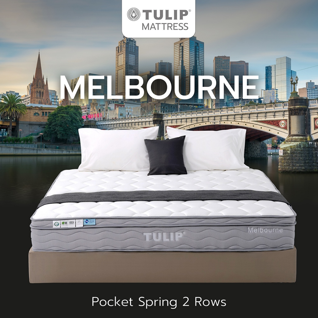 ที่นอน TULIP รุ่น Melbourne (เมลเบิร์น) Pocket Spring ผ้าหุ้ม Anti-Bacterial พรีเมี่ยม หนา 10 นิ้ว รับประกัน 10 ปี
