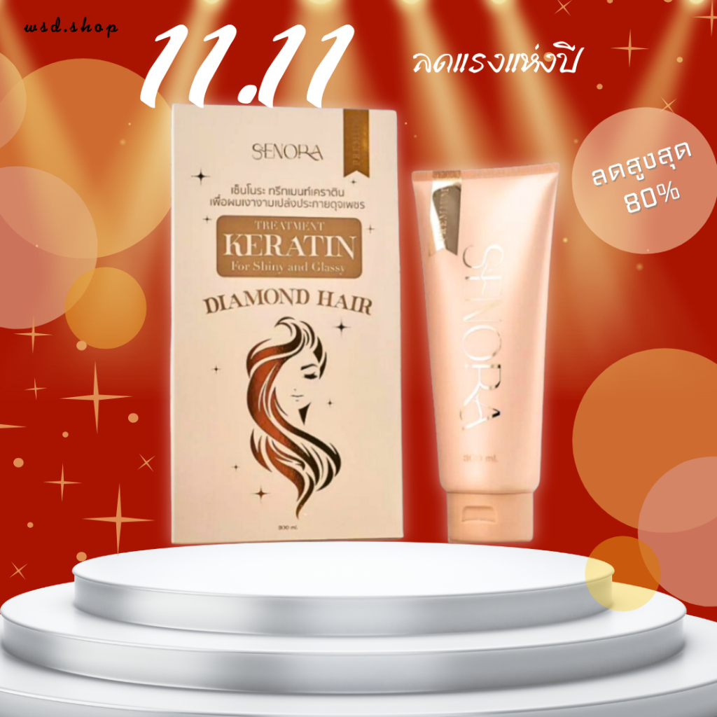 SERONA TREATMENT KARATIN ทรีทเม้นท์เคราตินบำรุงผม สปาผมสวย ฟื้นฟูผมเสีย