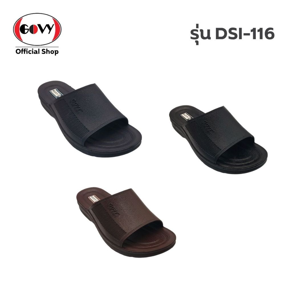 Govy โกวี่ รองเท้าแตะ รองเท้าลำลอง แบบสวม สำหรับผู้ชาย รุ่น DSI-116 Size 39-44