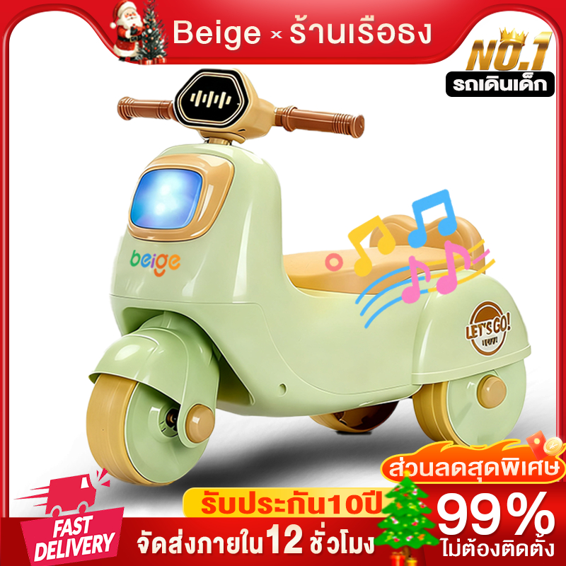 Beige🔥【รถขาไถเด็ก】 รถเด็ก ฝึกการทรงตัว 3ล้อ 1-9ขวบ มีเพลง ล้อยางเติมลม ของเล่นเด็ก รถขาไถเด็ก