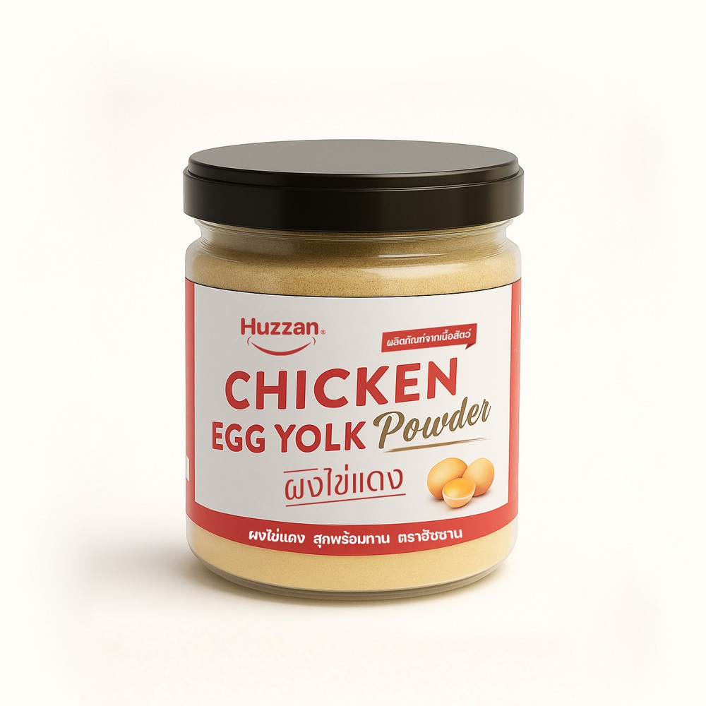 ผงไข่แดง Huzzan – อาหารเด็ก6เดือน | มีโปรตีน แคลเซียม ธาตุเหล็ก | สุกพร้อมทาน มี อ.ย. Halal