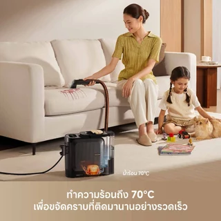 Dreame N20 Steam Vacuum แรงดูดทรงพลัง มาพร้อมหัวดูดหลากหลาย พ่นไอน้ำร้อน100°C ใช้ได้กับโซฟา ผ้าม่าน พรม และผ้าทุกชนิด