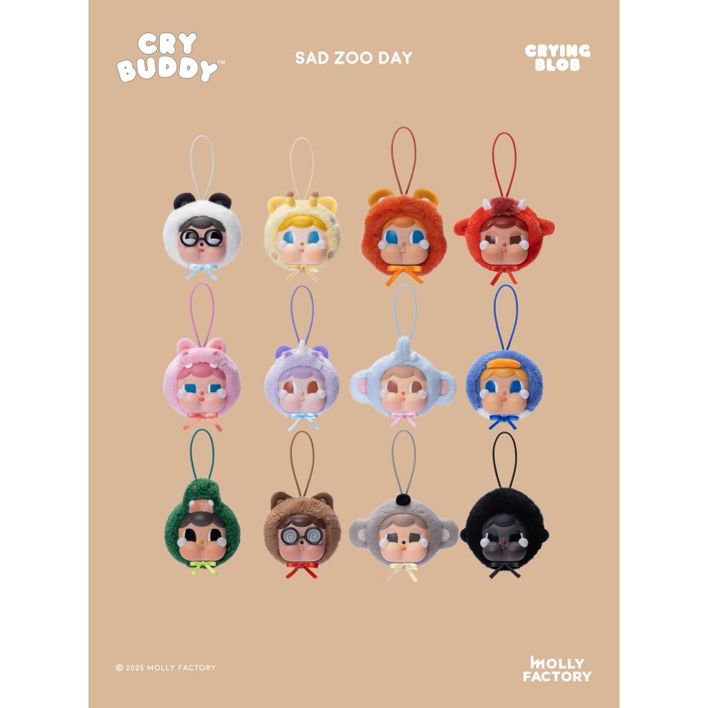 (พร้อมส่ง)กาชาปอง Crybaby Sad Zoo ระบุตัว ของใหม่