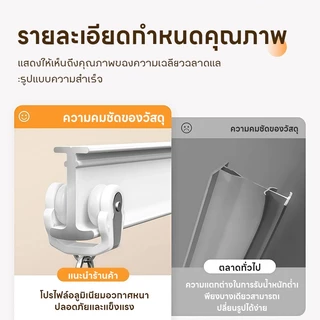 Sunny_ราวผ้าม่าน งอได้ ไม่ติด รางผ้าม่าน 1-6M รางม่านเพดานโค้งงอ รางม่านจีบ ราวผ้าม่าน ติดบนผนังและเพดาน ราวม่าน