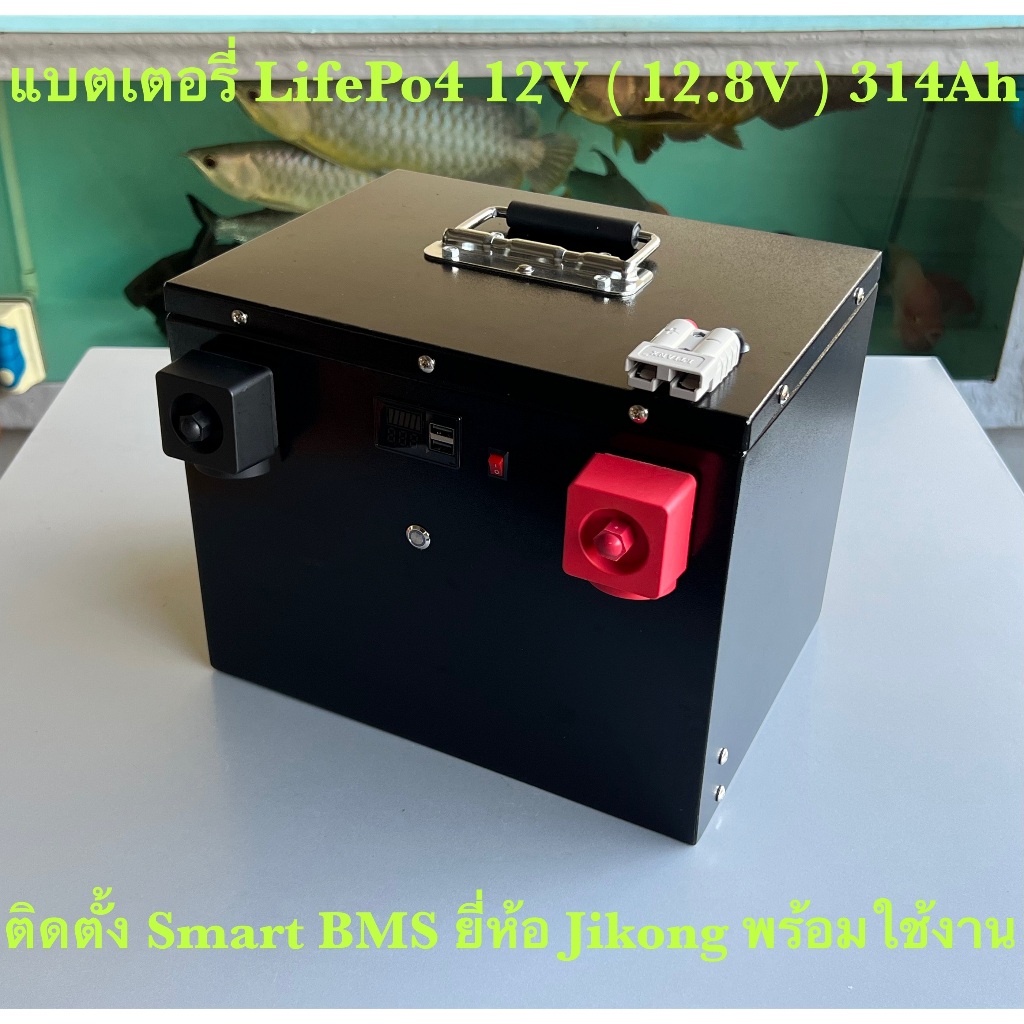 ( พร้อมใช้งาน+ส่งฟรี ) แบตเตอรี่ LifePo4 12V ( 12.8V ) 314Ah ยี่ห้อ Narada ( Battery LifePo4 12V 314
