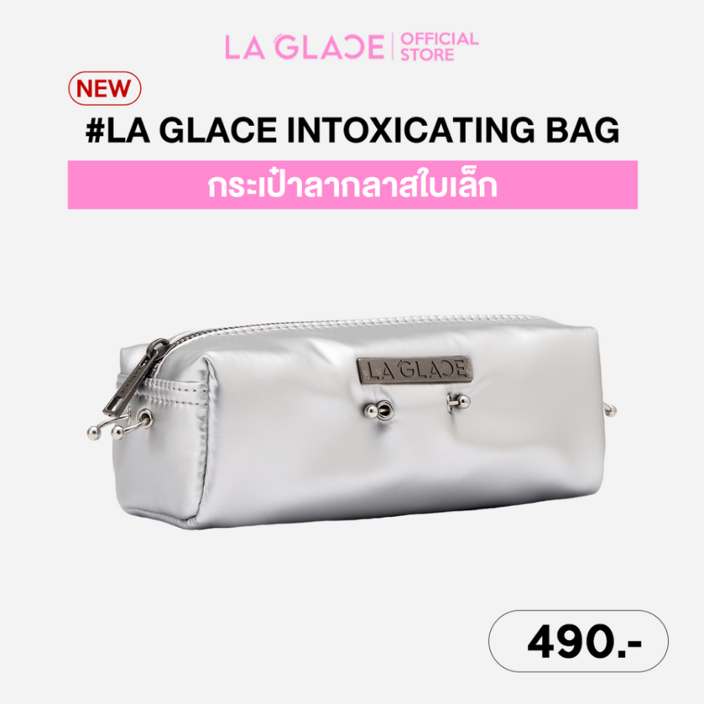 LA GLACE INTOXICATING BAG | กระเป๋าลากลาสใบเล็ก  กระเป๋าใส่เครื่องสำอาง กระเป๋าใส่ของ  กระเป๋า