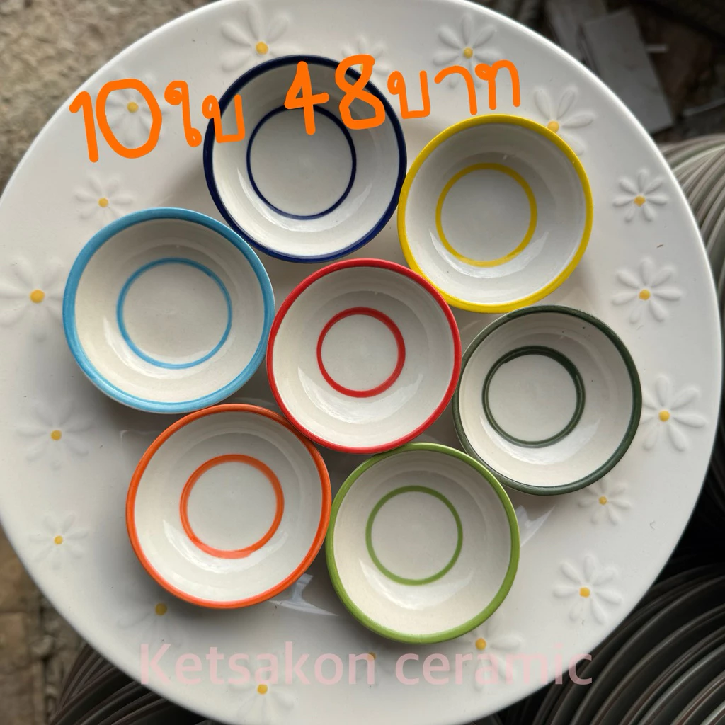 ถ้วยขนมถ้วยตะไล10ใบ สีสันบันเทิง✨