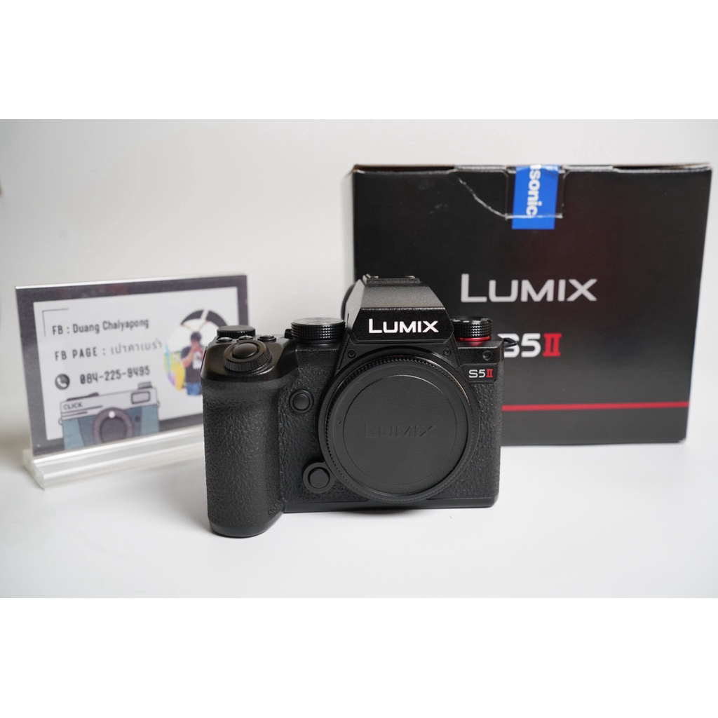 Panasonic Lumix S5 Mark II