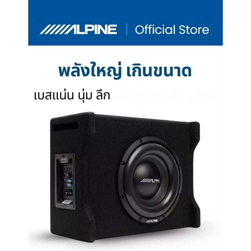 PWE-10S4   Size: 10 นิ้ว Power: 200W RMS / 300W Peak Frequency Response: 20Hz - 20000Hz